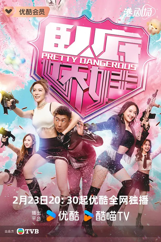 知否知否